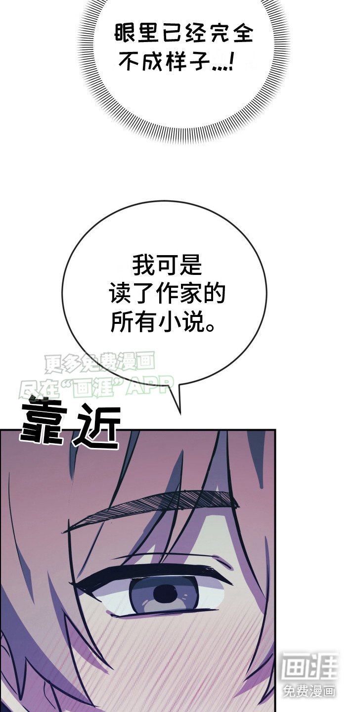 第8章：分心
