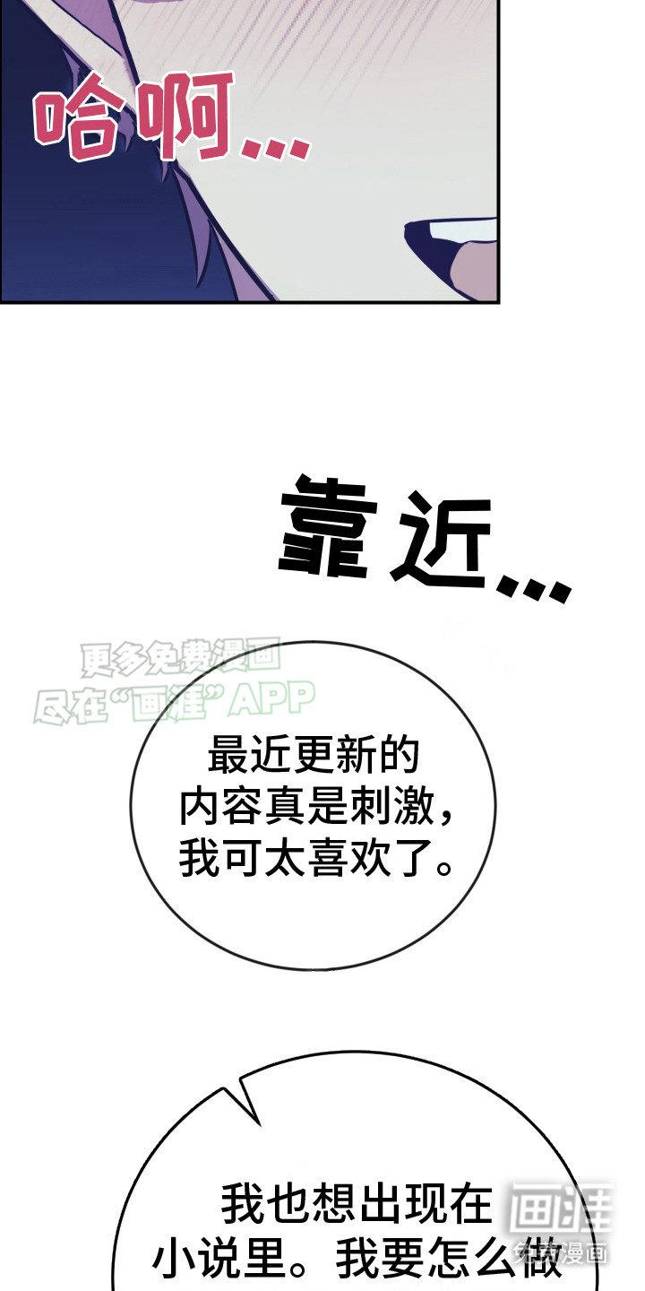 第8章：分心