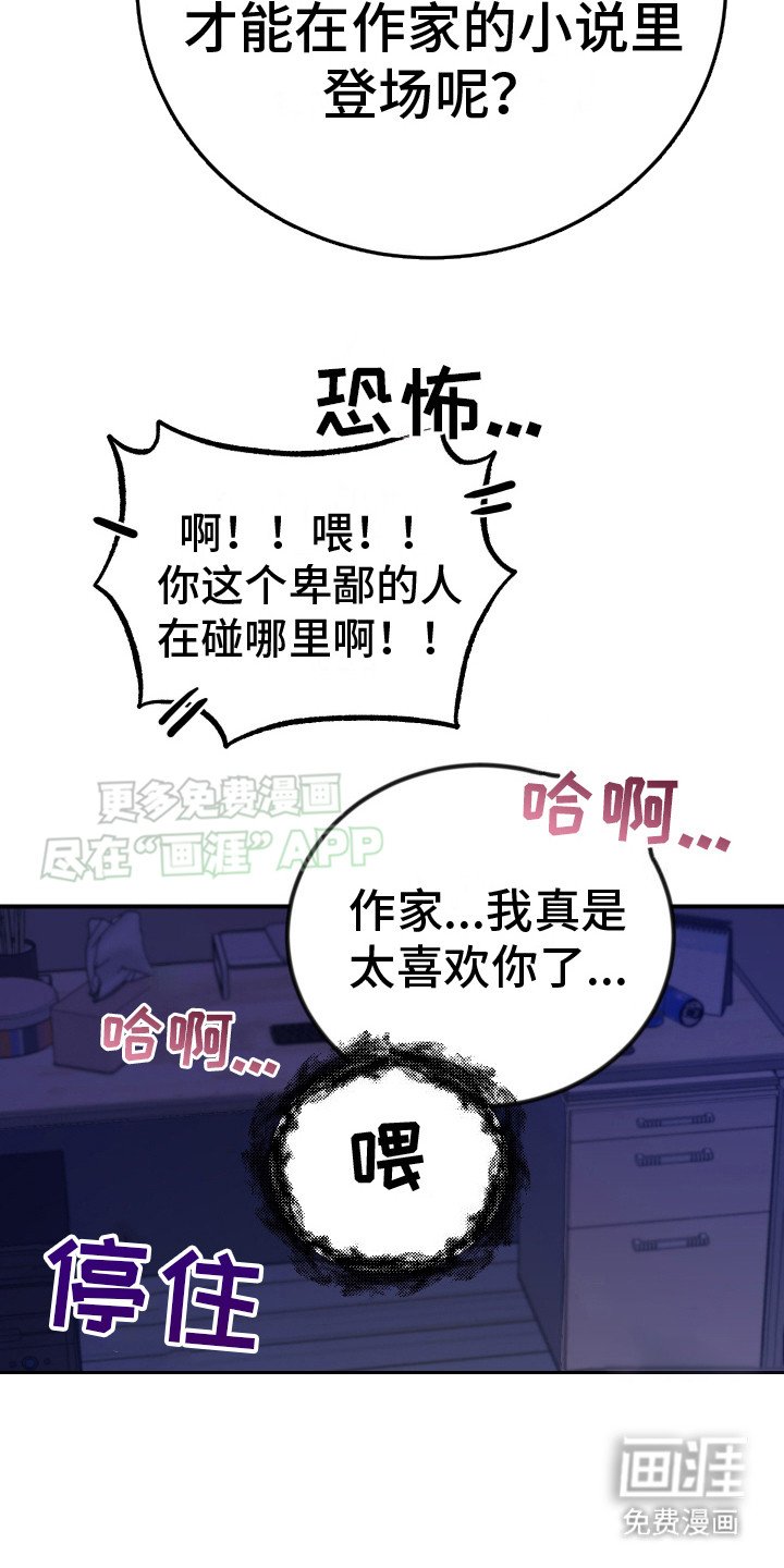 第8章：分心