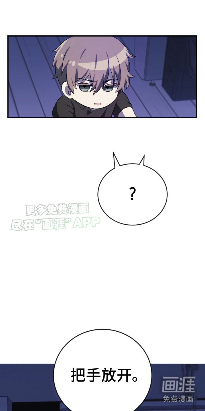 第8章：分心