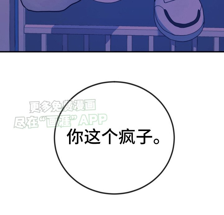 第8章：分心