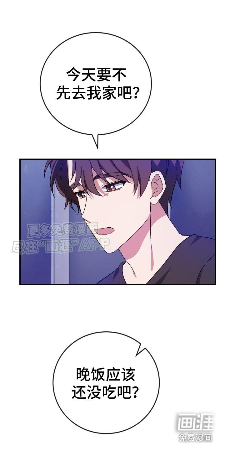 第9章：情绪低落