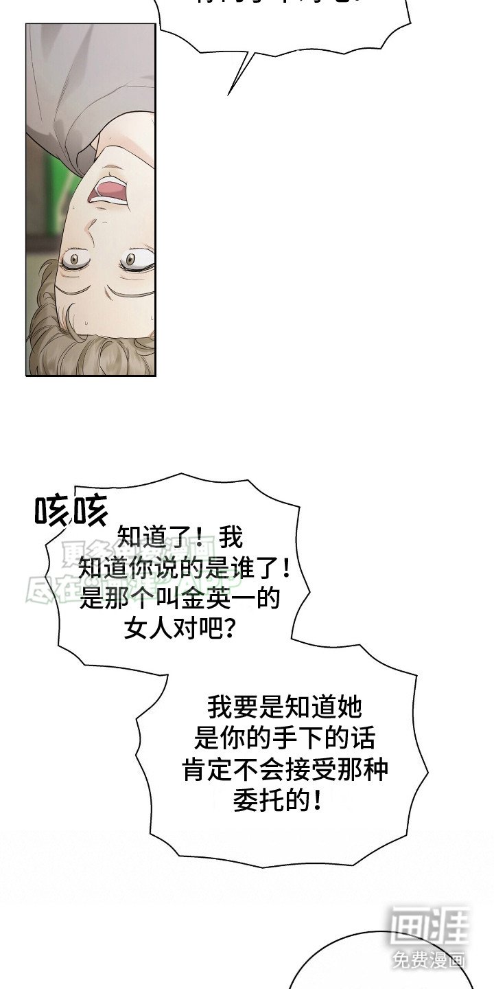 第1章：拷问