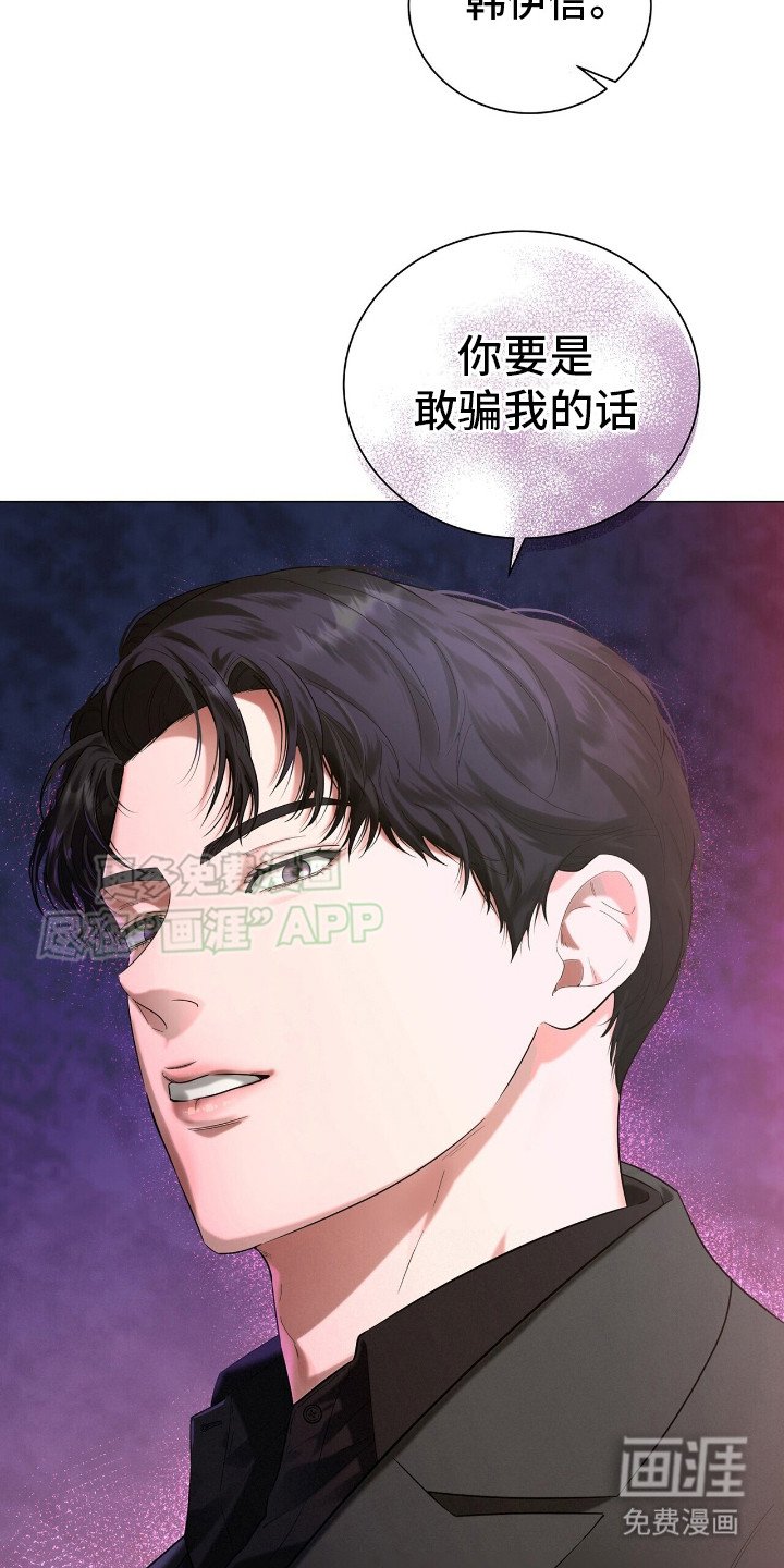 第1章：拷问