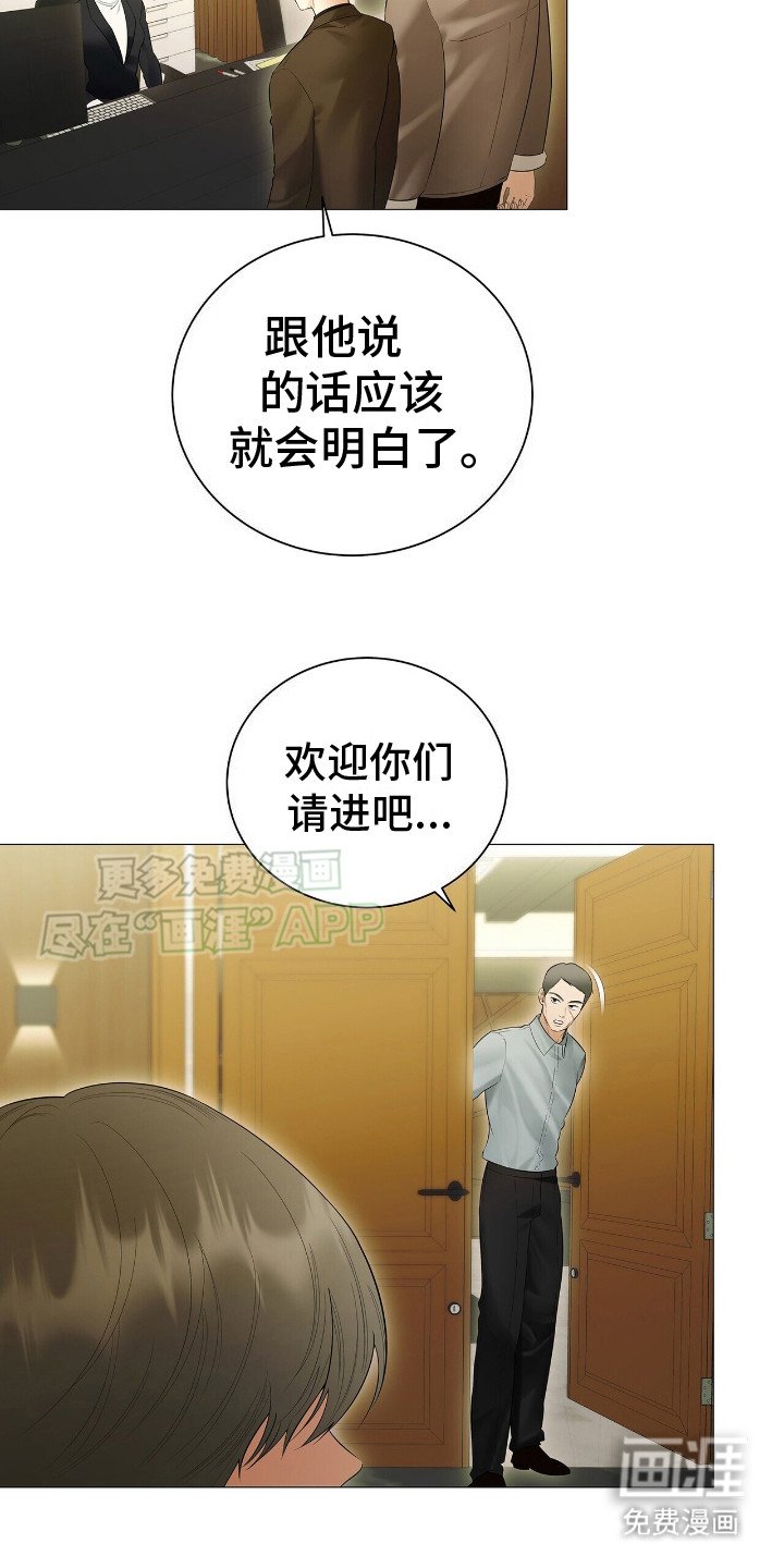 第10章：销声匿迹