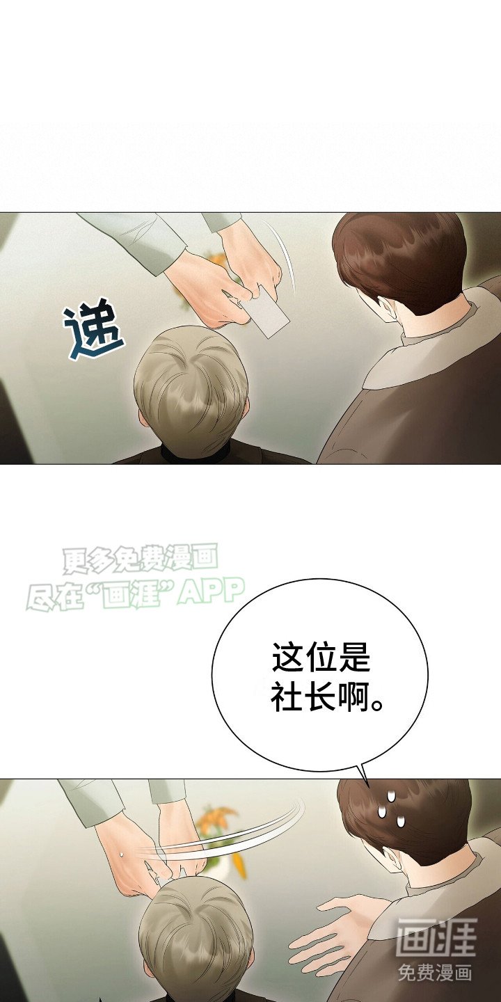 第10章：销声匿迹