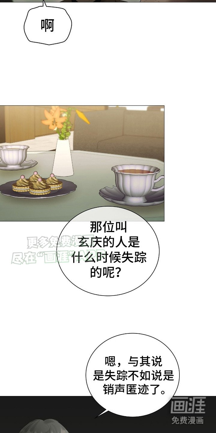 第10章：销声匿迹