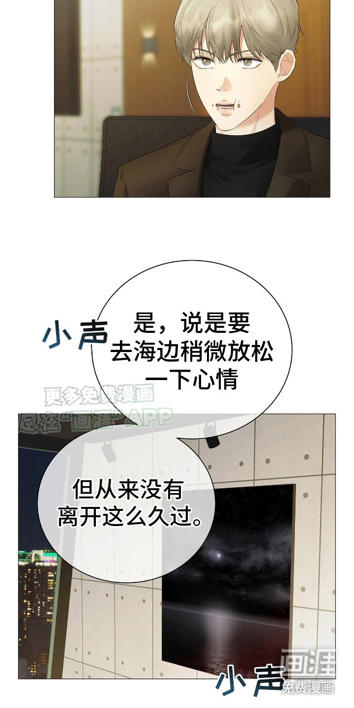第10章：销声匿迹