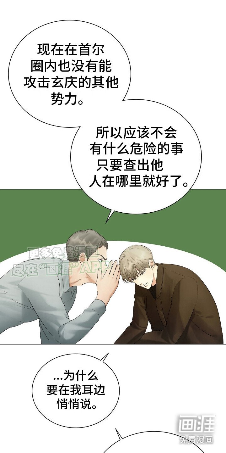 第10章：销声匿迹