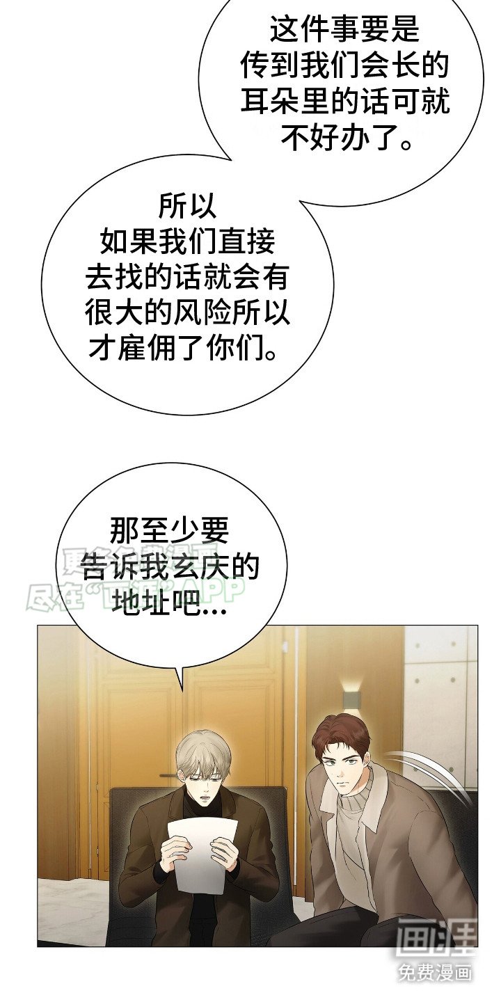 第10章：销声匿迹