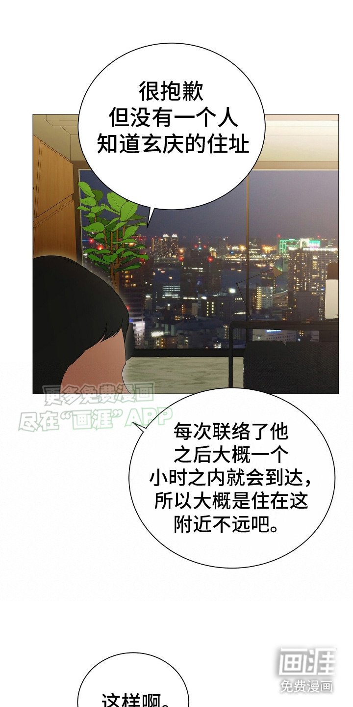 第10章：销声匿迹