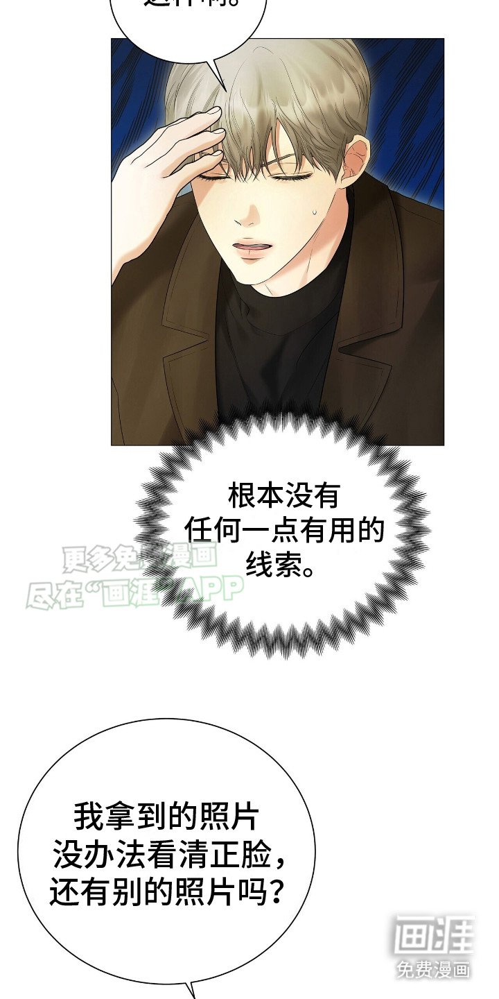 第10章：销声匿迹