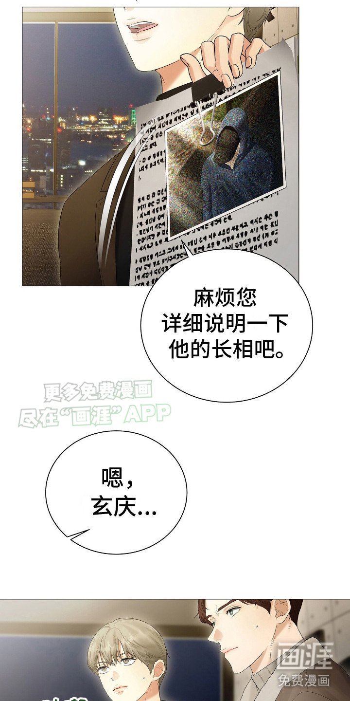 第10章：销声匿迹