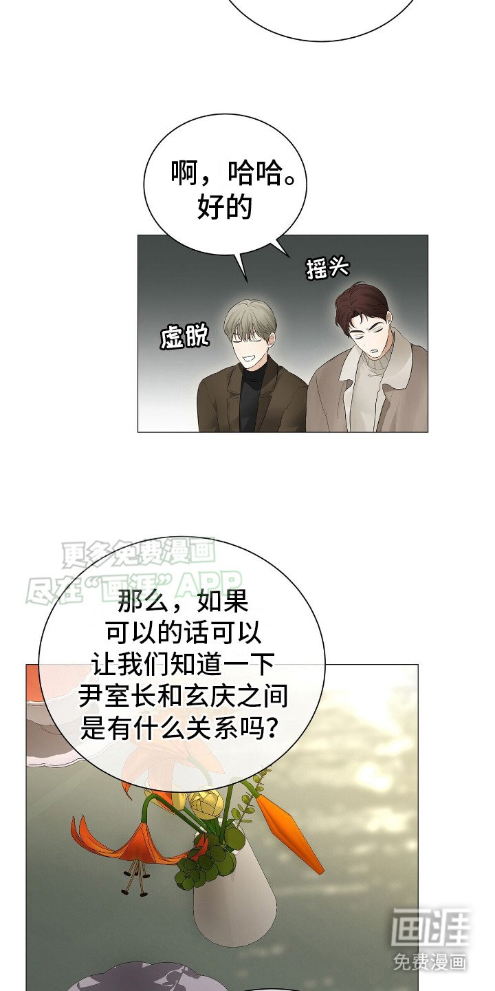 第10章：销声匿迹