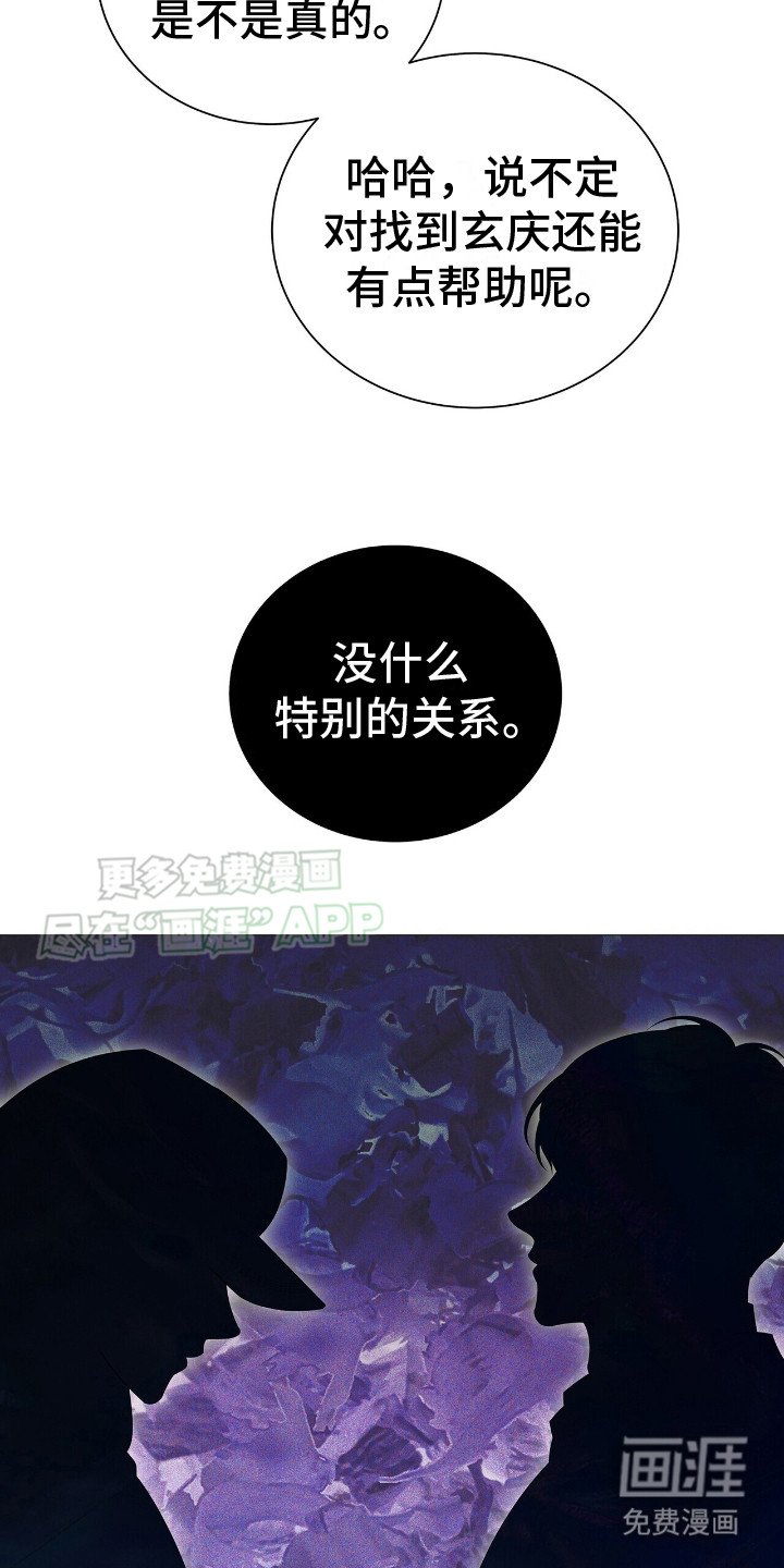 第10章：销声匿迹