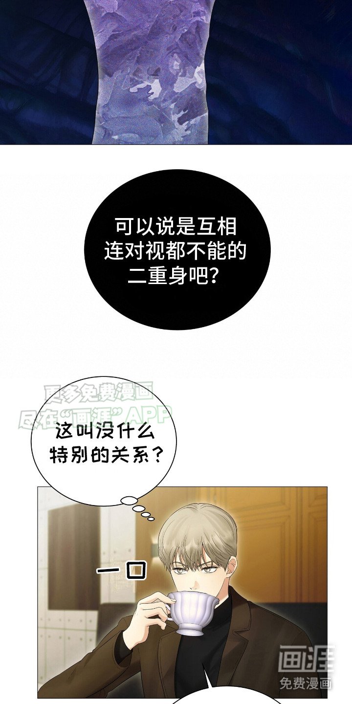 第10章：销声匿迹