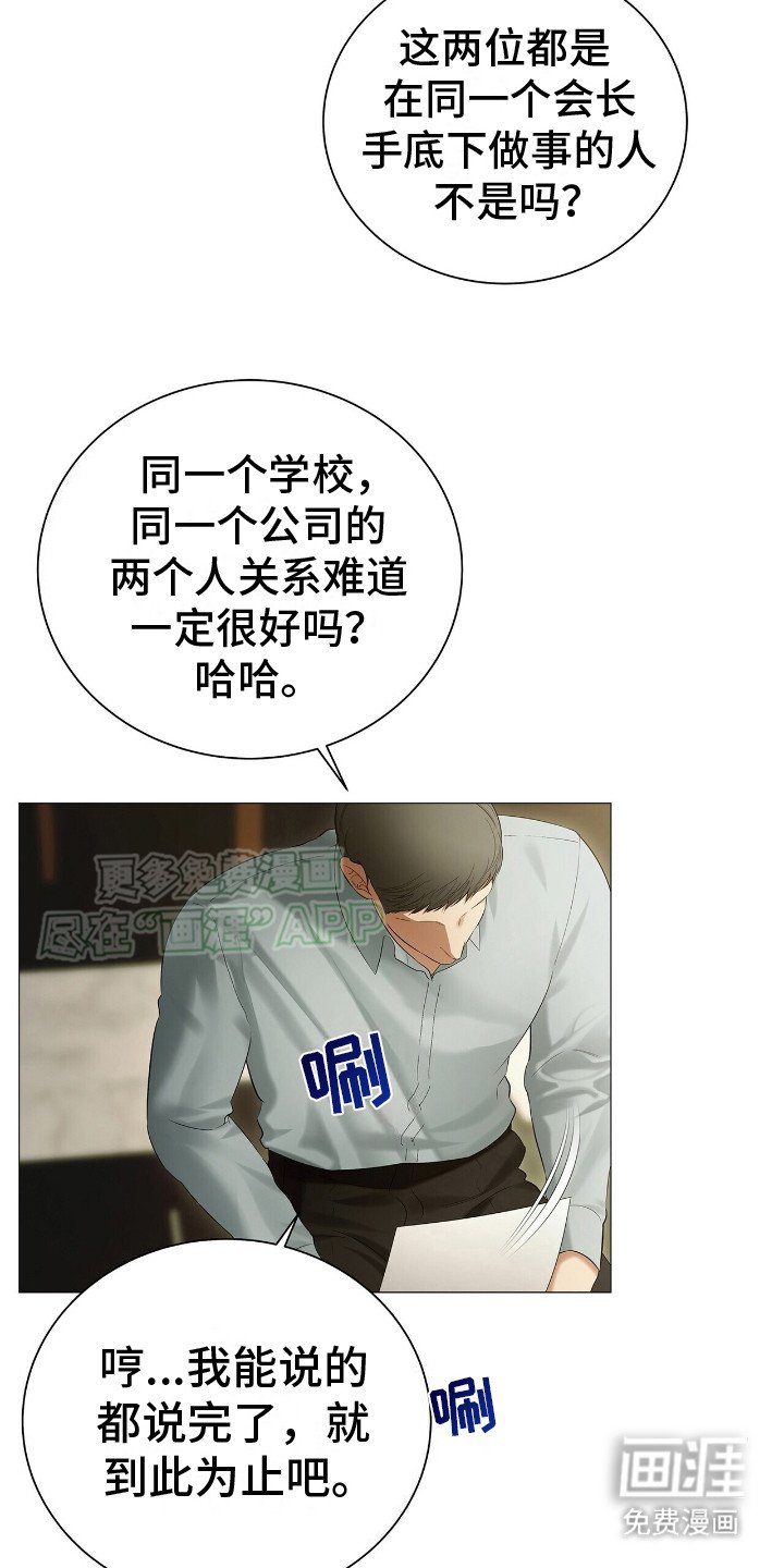 第10章：销声匿迹