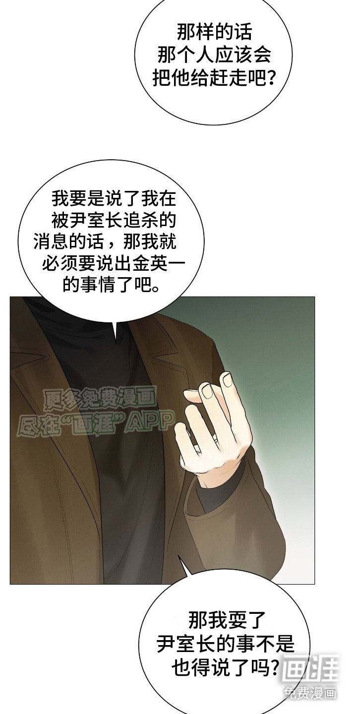 第10章：销声匿迹