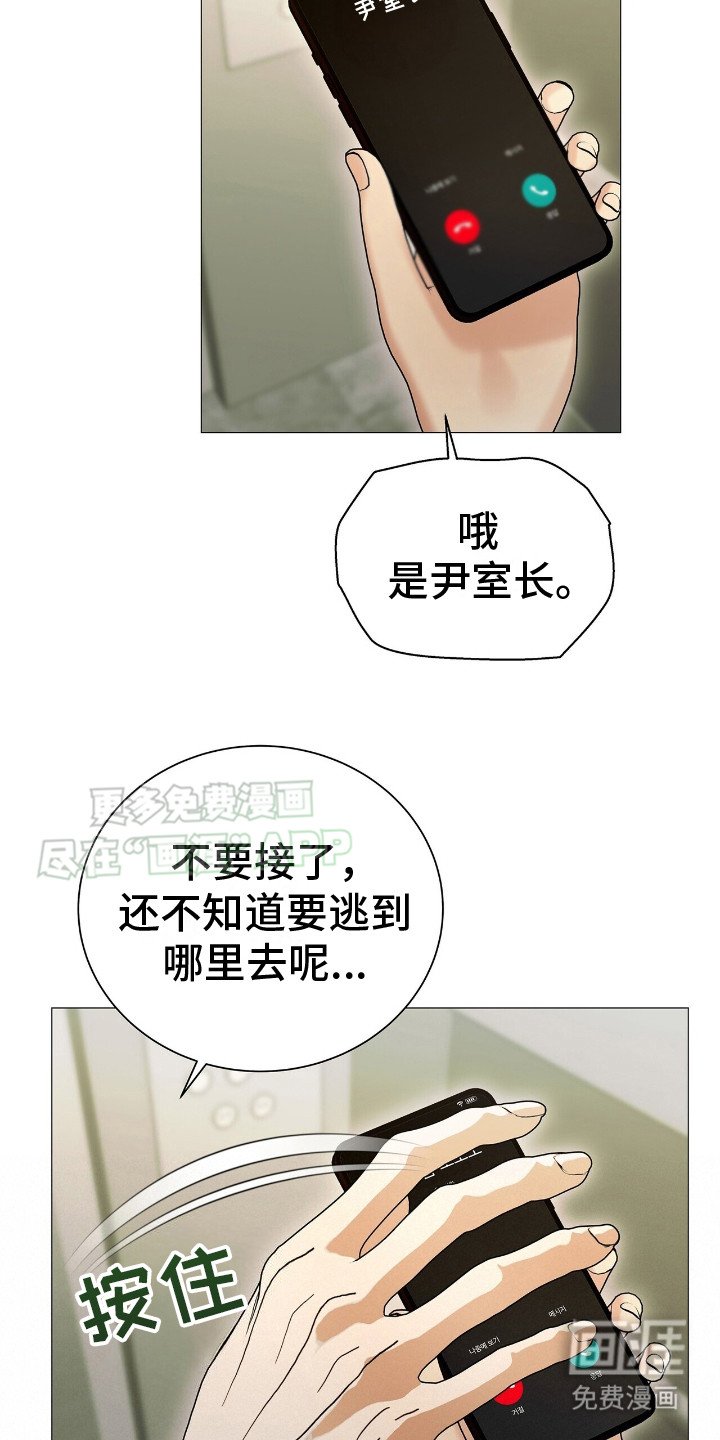 第10章：销声匿迹