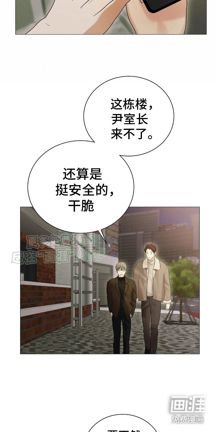 第10章：销声匿迹