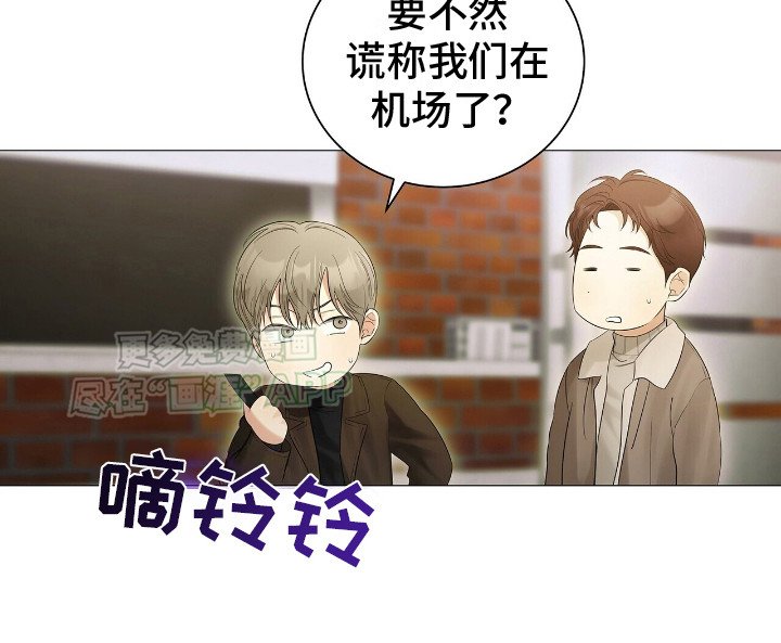 第10章：销声匿迹