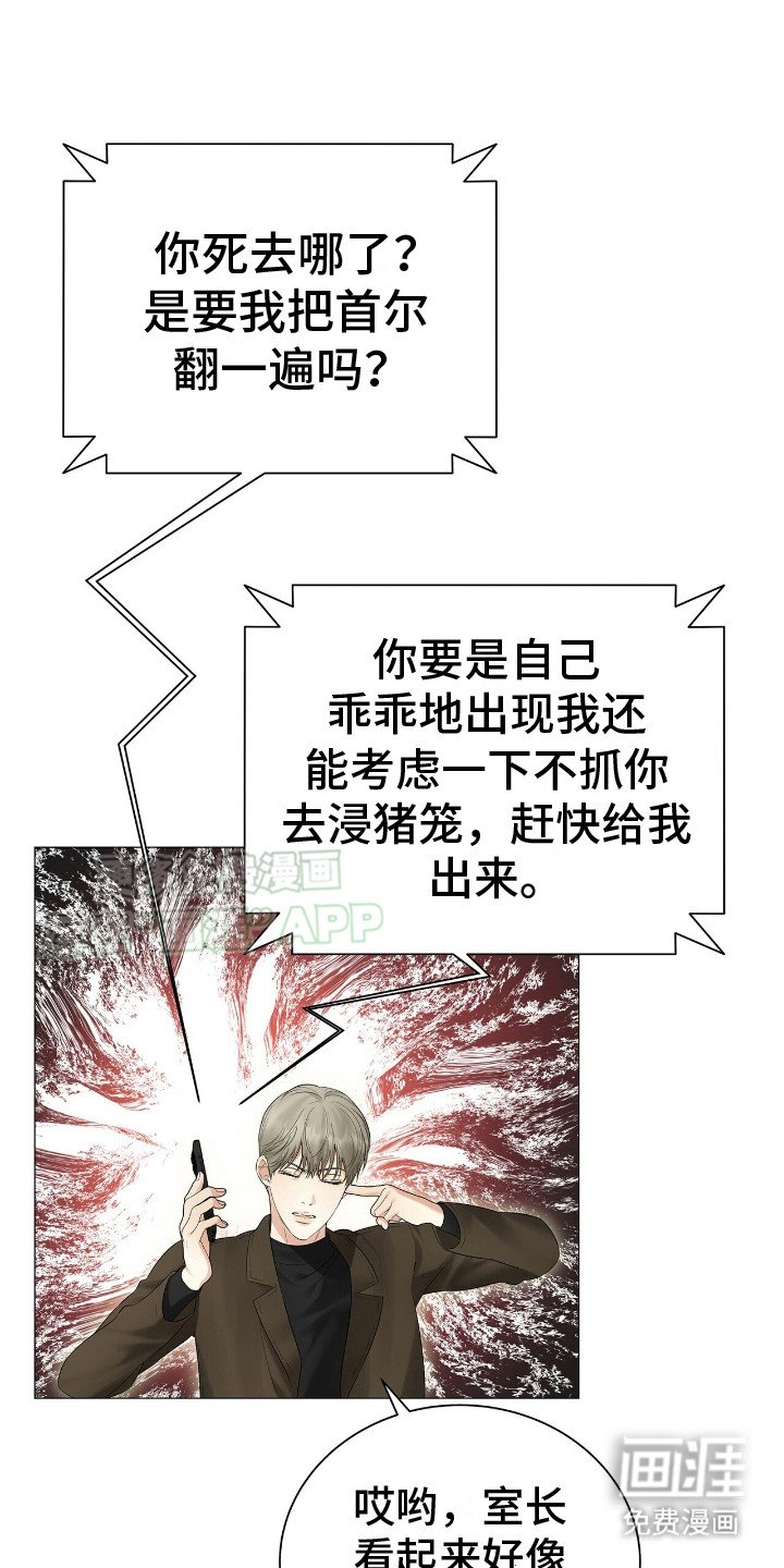 第11章： 厚脸皮