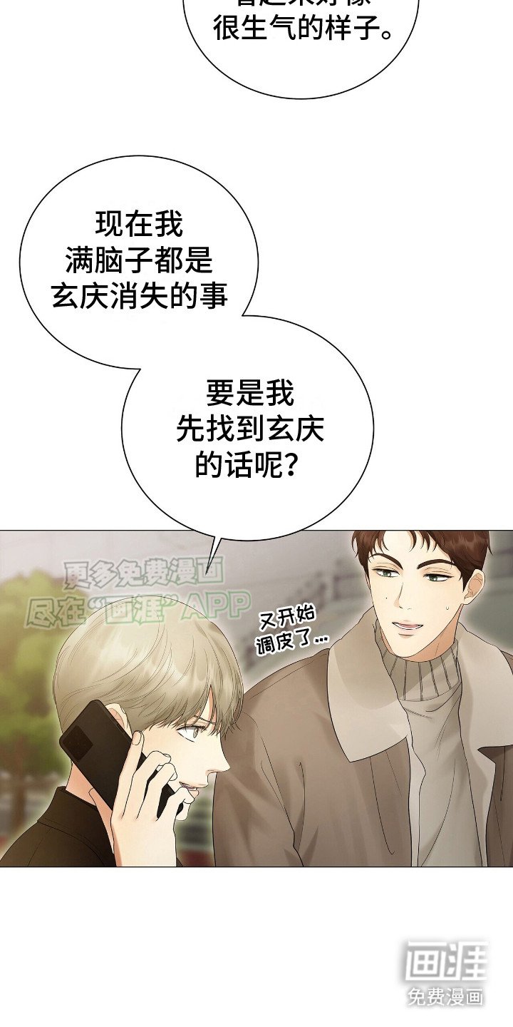 第11章： 厚脸皮