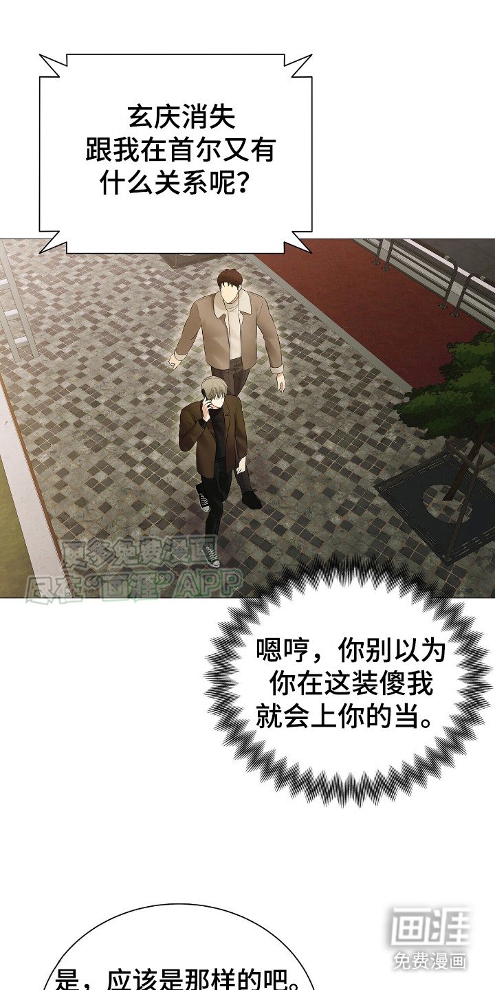 第11章： 厚脸皮