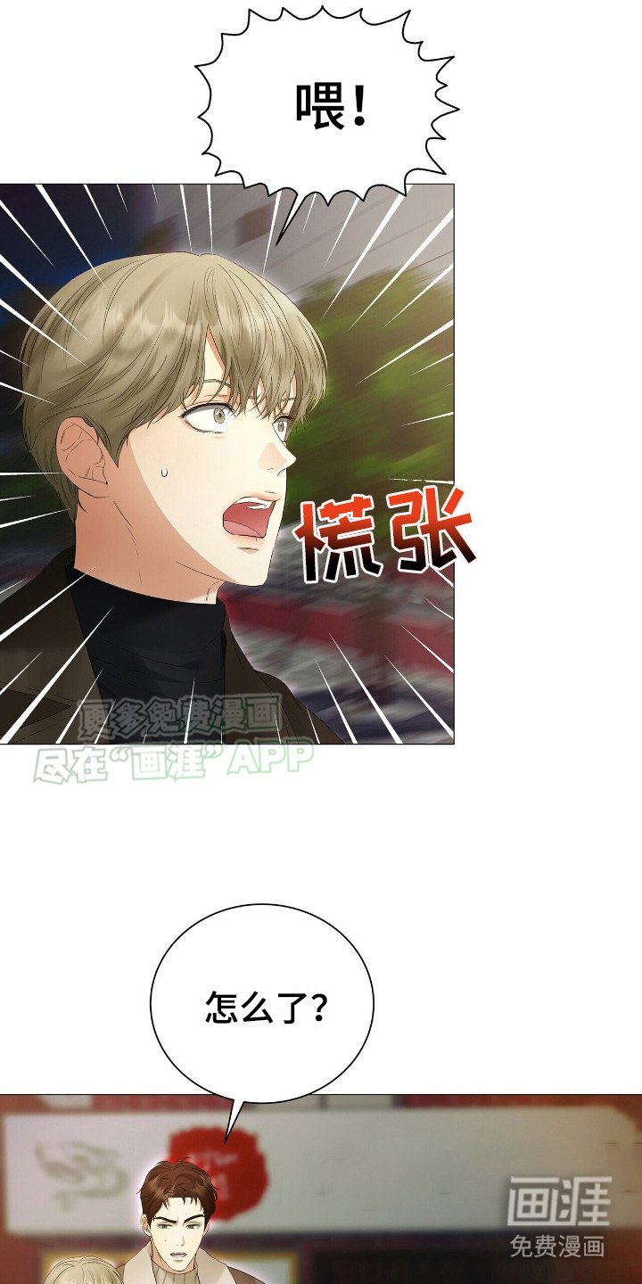 第11章： 厚脸皮