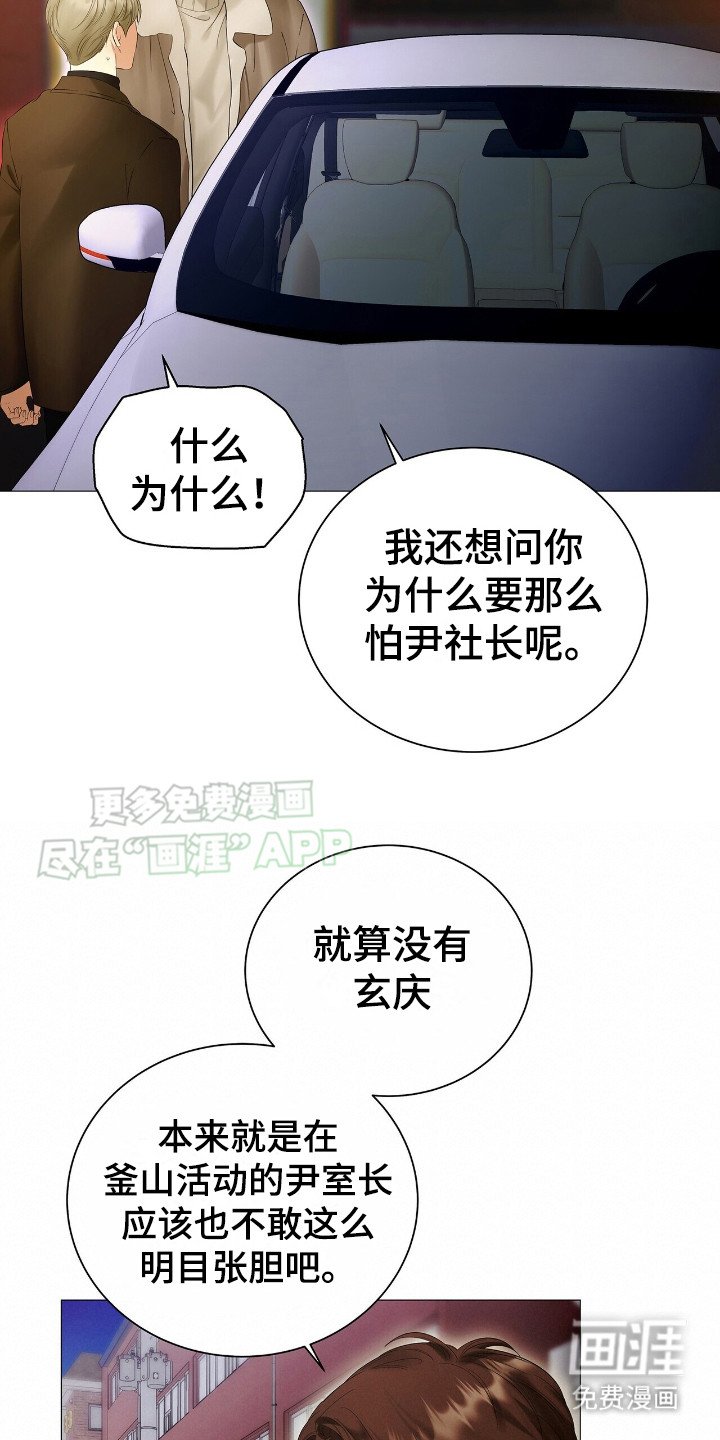 第11章： 厚脸皮