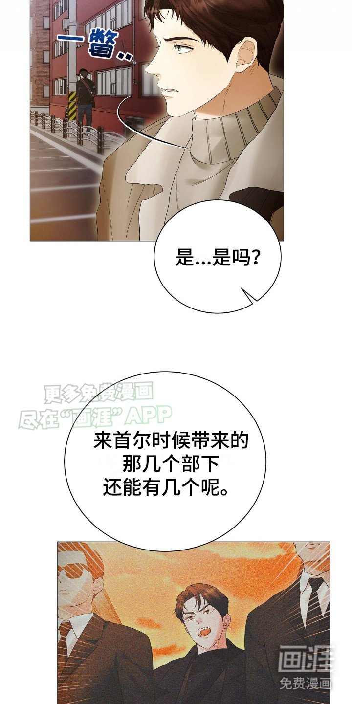 第11章： 厚脸皮