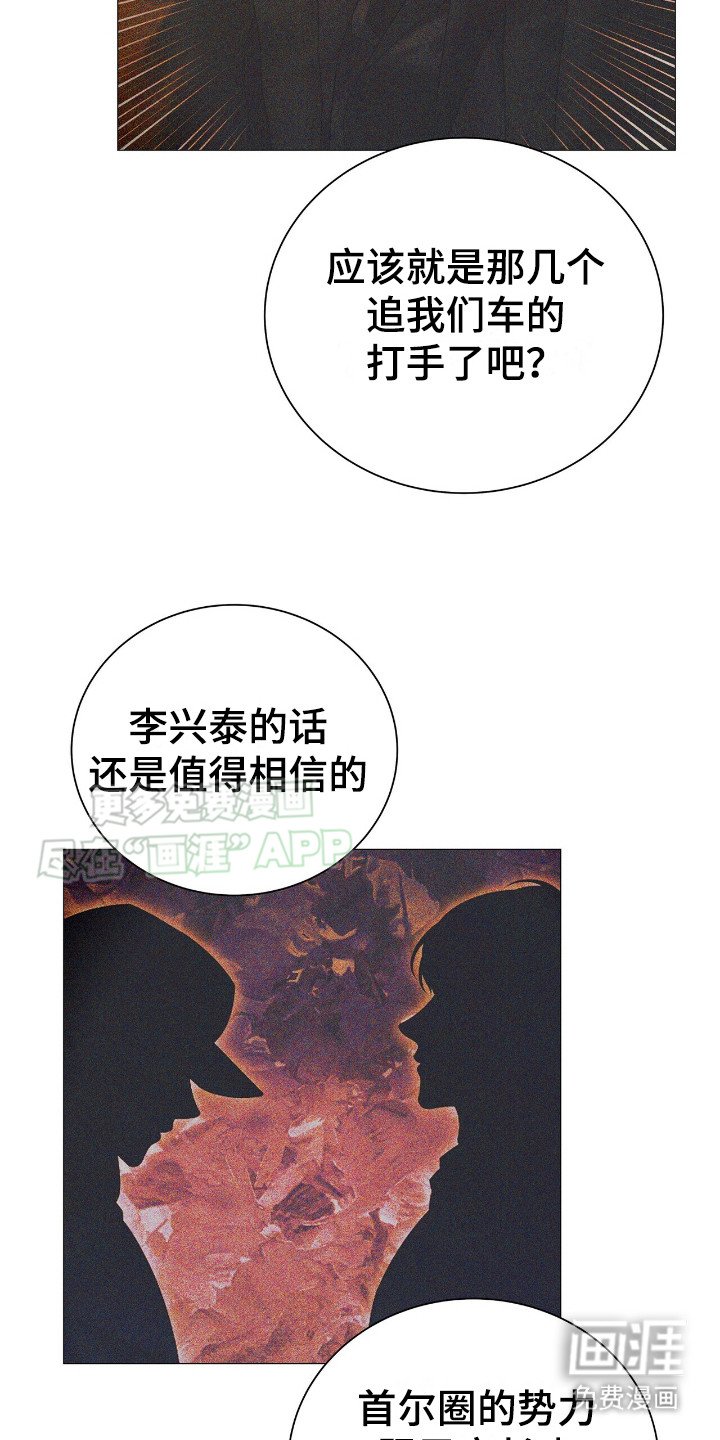第11章： 厚脸皮