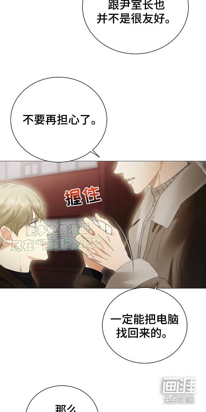 第11章： 厚脸皮