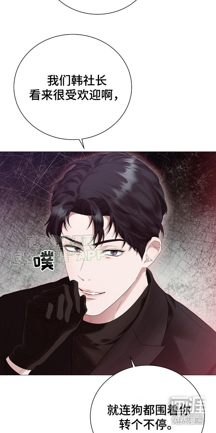 第11章： 厚脸皮