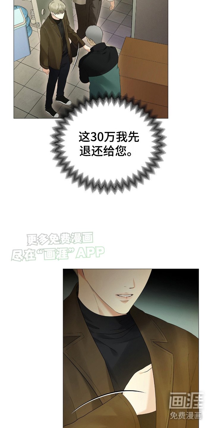第12章：抓到了
