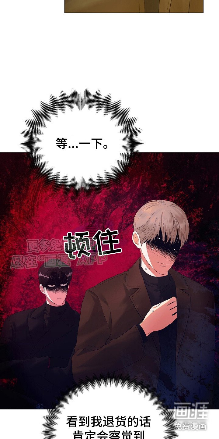 第12章：抓到了