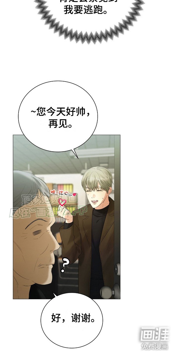 第12章：抓到了