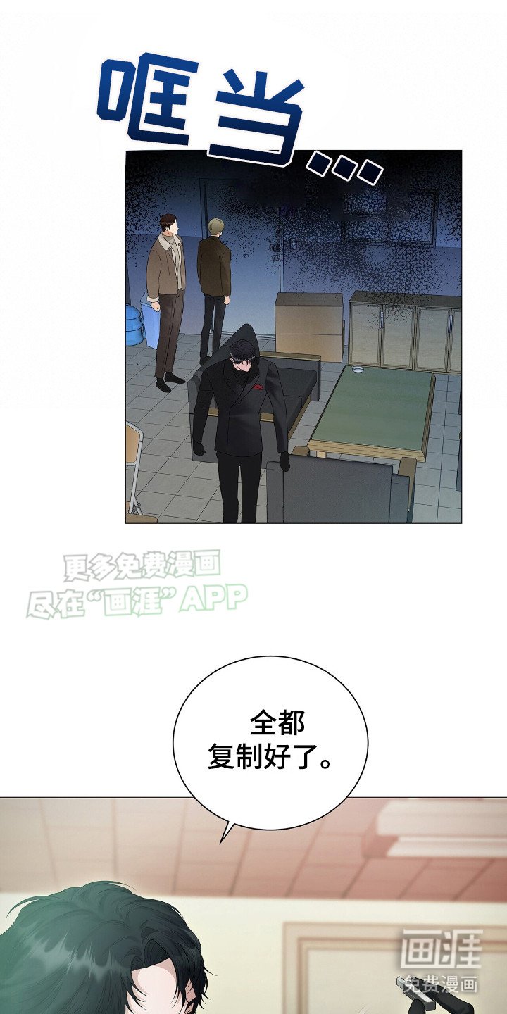 第12章：抓到了
