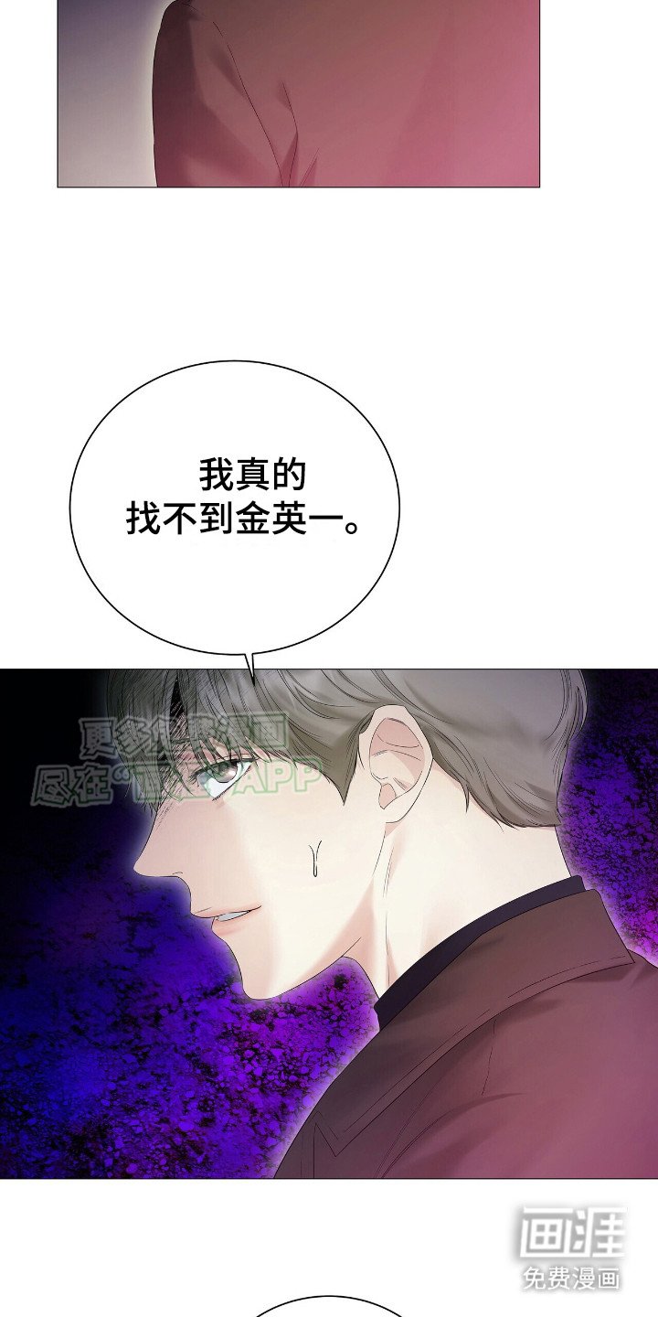 第12章：抓到了