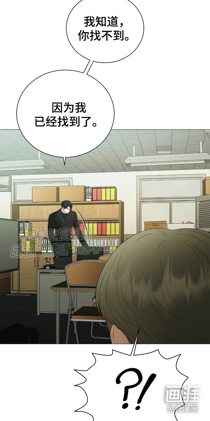 第12章：抓到了