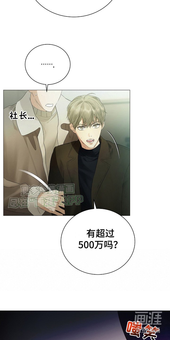 第12章：抓到了