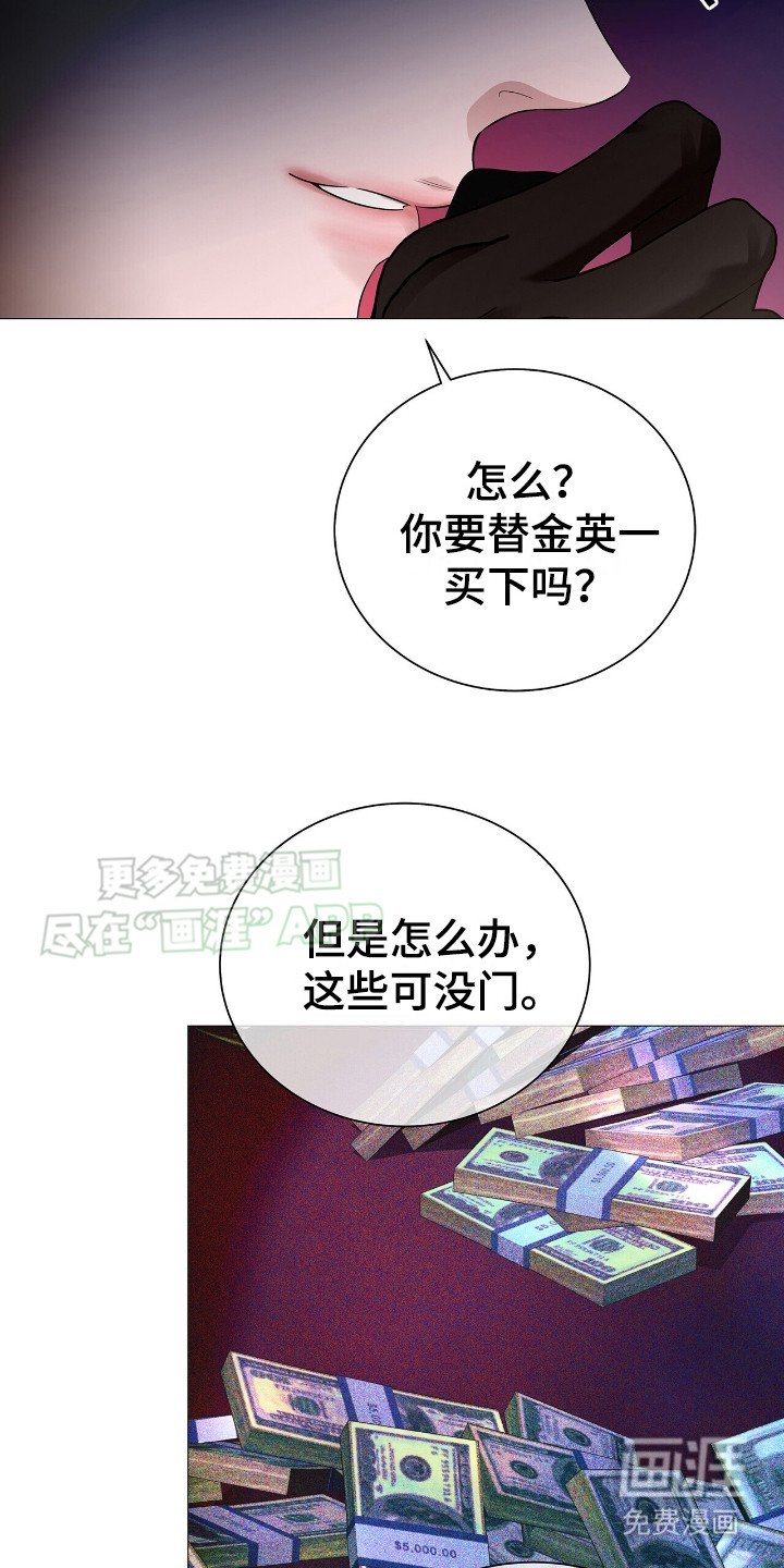 第12章：抓到了