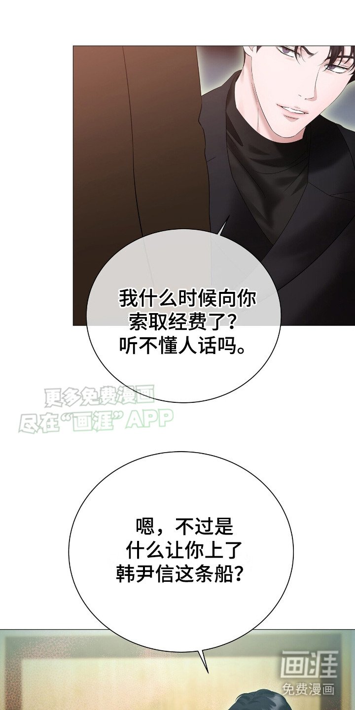 第12章：抓到了