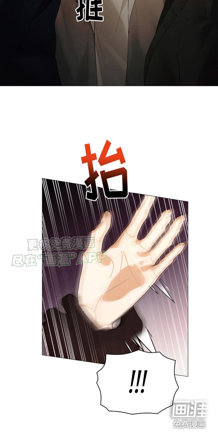第12章：抓到了