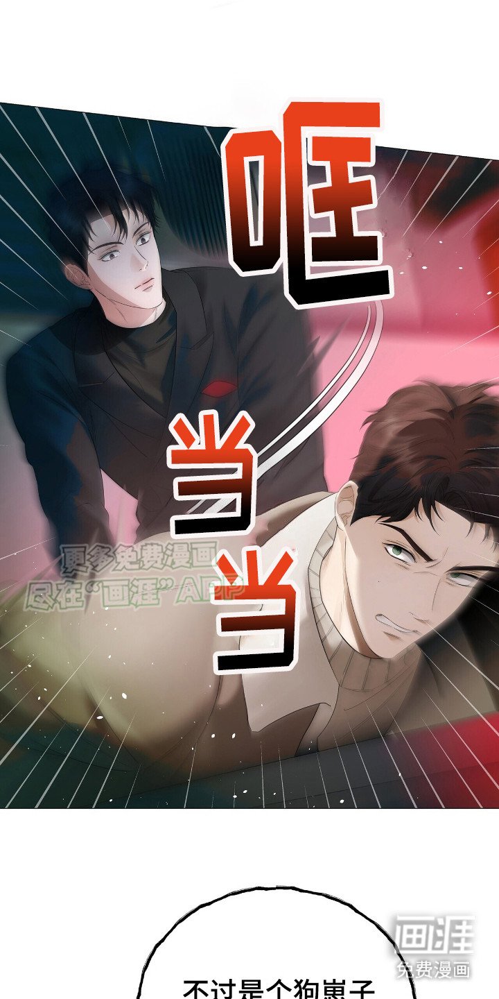 第12章：抓到了