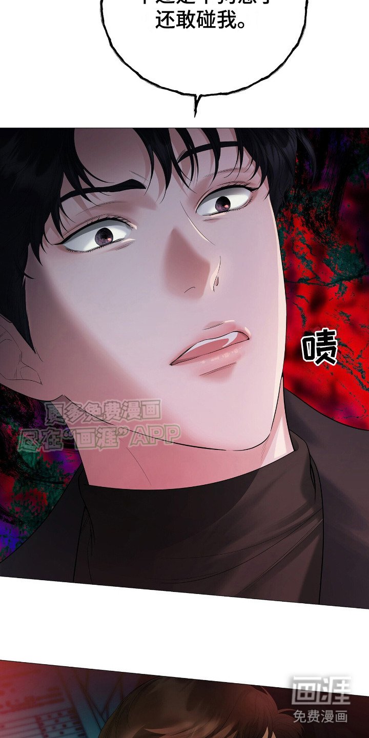 第12章：抓到了