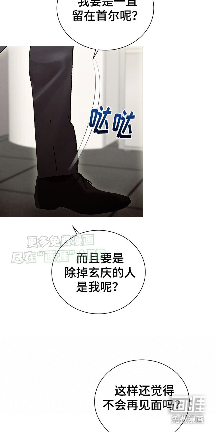 第13章：罪孽