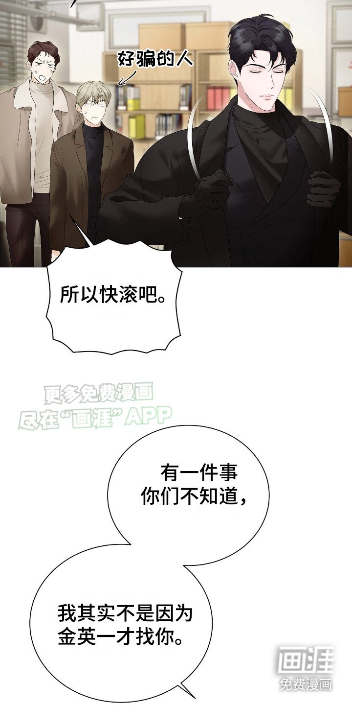 第13章：罪孽