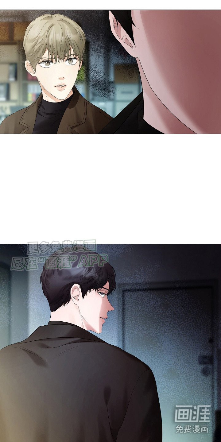 第13章：罪孽