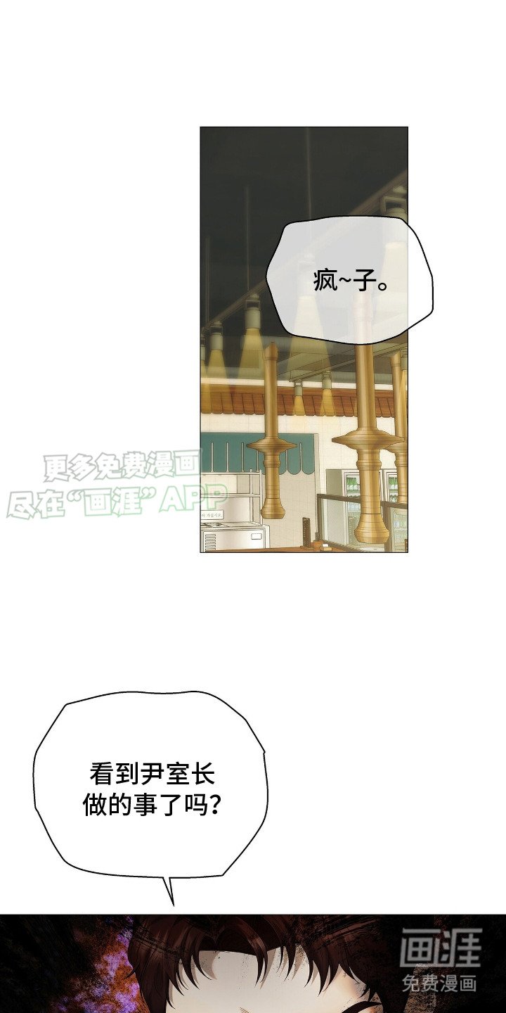 第14章： 追问